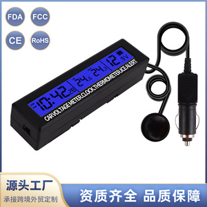 Medidor de Voltaje para Auto, Reloj, Termómetro, Pantalla LED de Doble Color con Alerta de Hielo para Uso en el Interior del Vehículo - Product Image 3