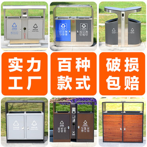 Contenedor de Basura Rectangular de Acero Inoxidable para Exteriores, para Reciclaje en Calles y Comunidades - Product Image 1