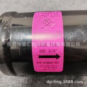 ตัวกรองเครื่องอบแห้ง Sanhua รุ่น DTG-B16060-901 แบบ 6 จุดเชื่อมต่อ ขนาด 19 มม. อะไหล่ระบบทำความเย็น - Product Image 4