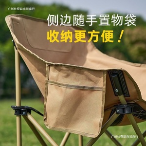 Moon Chair Outdoor Folding Chair 60x60x90cm <b>High</b> Carbon Steel Portable Camping Fishing Picnic <b>Stool</b> - Product Image 5