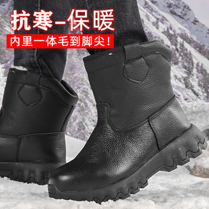 Snow <b>Boots</b> Leather Fur Integrated Winter Waterproof Warm High Top Unisex Adult Mid Heel Solid Color - Product Image 5