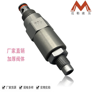 Vanne de régulation de pression hydraulique Shanghai Mailer RV10-20, vanne de décharge à action directe, type basse pression 1-5 Mpa - Product Image 2