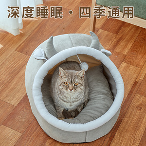 Cat <b>Bed</b> Round Light Gray Semi Enclosed Washable Four Seasons Pet <b>Bed</b> For Cats - Product Image 4