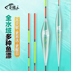 Juqi Wang Fishing Float T-Profile High Sensitive Vertical Buoy For River Wild Fishing Silver Carp Bighead Carp Crucian Carp - Product Image 1