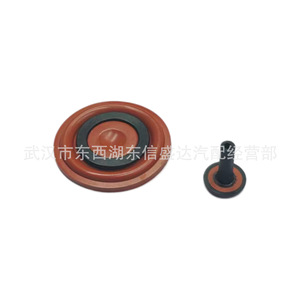 Valve Cover Valve 0248S0 9688939180 for Peugeot Citron Ford 1.6HDI <b>Engine</b> Gasket Replacement Part - Product Image 1