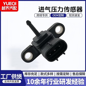 Sensor de Presión RF7J-18-211 8.2x6x5cm para Reemplazo Automotriz - Product Image 5