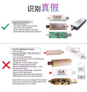 RTL-SDR V3 R820T2 TCXO Radio Definida por Software Original de Onda Ultracorta de Banda Ancha SDR PBX Categoría 33322 Telecomunicaciones R820 - Product Image 3