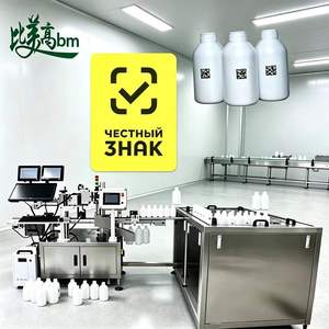 Máquina de Marcado Láser de Plástico, Máquina de Marcado Automática de Tapas con Láser UV para Etiquetado Antifalsificación Trazable - Product Image 2