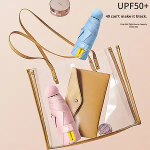 Nuovo Ombrello Pieghevole a 5 Sezioni con 8 Stecche, Stile Ingrandito, Portatile ed Elegante, Piccolo Ombrello Estivo da Donna, Ombrello Regalo per la Protezione Solare - Product Image 2