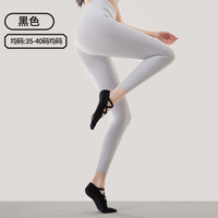 Plus de 100 styles en stock, personnalisation OEM, changement d'emballage, vos chaussettes de yoga et de Pilates