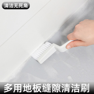 Cleaning <b>Brush</b> Nylon Soft Bristles For Bathroom Tiles Wall Corners Toilet <b>Floor</b> Crevices Household Cleaning - Product Image 5