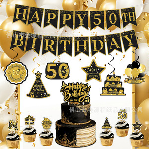 ชุดตกแต่งธีมวันเกิดครบรอบ 50 ปี สีดำทอง ป้ายตกแต่งปาร์ตี้ ที่เสียบเค้ก ที่เสียบคัพเค้ก ของตกแต่งฉาก อุปกรณ์วันเกิด - Product Image 3