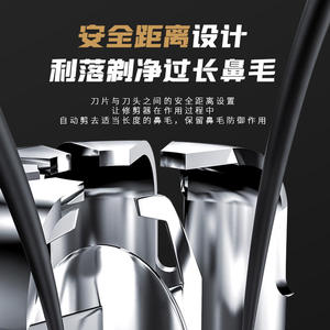 เครื่องตัดขนจมูกเคเมอิ KM-323 กราไฟท์แบบชาร์จไฟได้ สแตนเลสสตีล พร้อมแบตเตอรี่ลิเธียม - Product Image 2