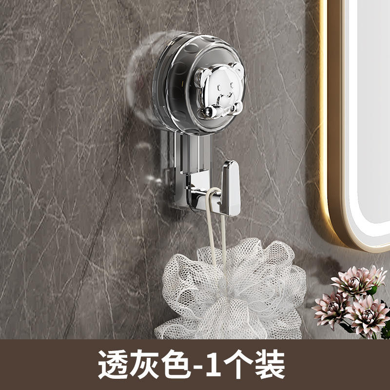 สีเทาโปร่งแสง