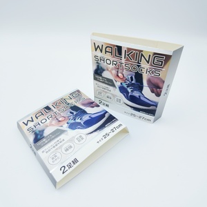 Emballage de type bande de carton estampé à l'argent pour chaussettes |   Manchon luxueux recyclable avec finition métallique brillante - Product Image 1