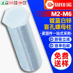 BSOM3/M4/M5/M6 - Product Image 1
