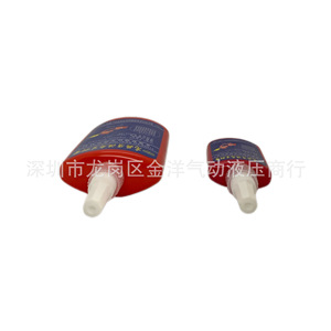 <b>Liquid</b> Teflon Tape High Pressure Sealing Agent 50ML 250ML For Metal Pipe Thread Seals - Product Image 1