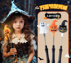 Lanterne à manivelle lumineuse en forme de citrouille d'Halloween, décoration, cadeau pour enfants, souvenir de fête, accessoire de bar et de scène, jouet en plastique - Product Image 1