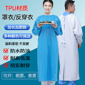Tpu Waterproof <b>Apron</b> 1.3m Welded Seam Oil Proof For <b>Kitchen</b> Slaughterhouse Use Solid Color Adult Size - Product Image 5