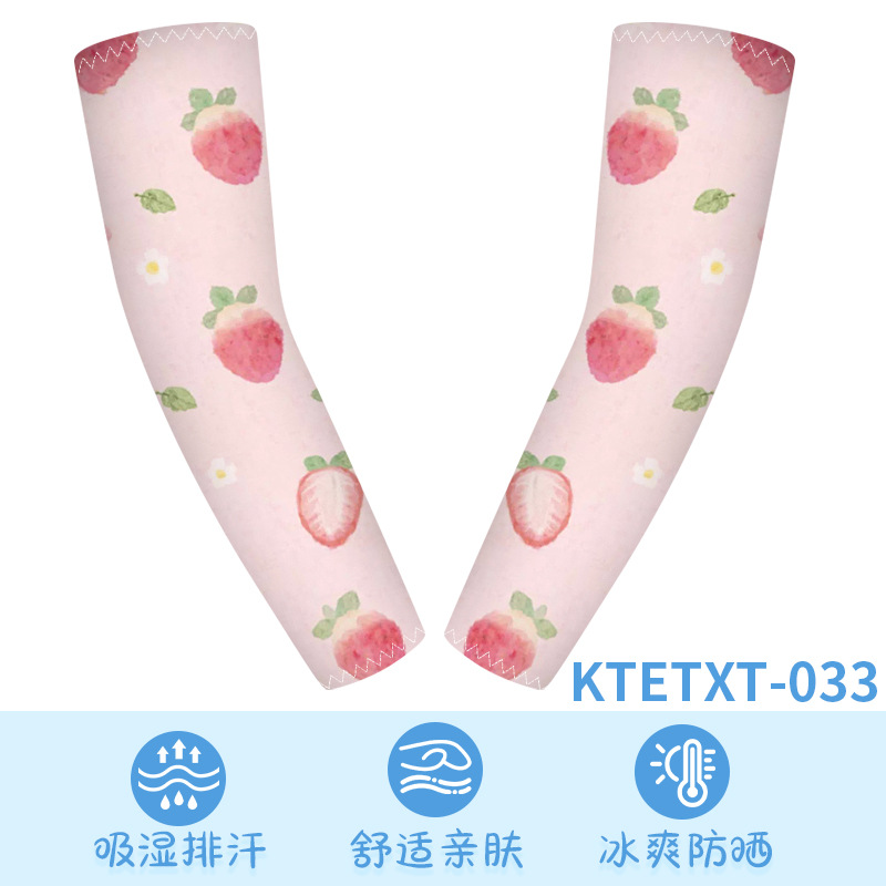 KTETXT-033