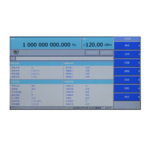 Générateur de signaux portable Ceyear 1431A 10MHz/LAN/USB/250kHz~4GHz - Product Image 4
