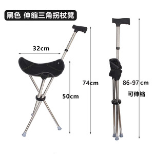 Canne de marche Oxyle avec siège pliable en acier inoxydable à trois pieds pour personnes âgées, capacité de charge de 260 kg - Product Image 4