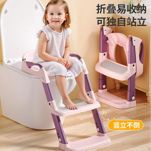 Siège d'apprentissage de la propreté pour enfants YBC1021 avec marchepied pour l'apprentissage de la propreté, chaise d'assistance pour toilettes bébé en plastique - Product Image 4