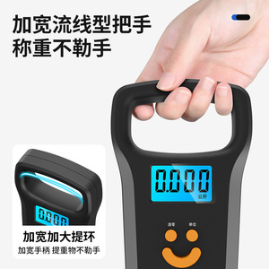 เครื่องชั่งอิเล็กทรอนิกส์แบบพกพา 50 กก. ความแม่นยำ 0.02 กก. จอแสดงผล LCD เครื่องชั่งน้ำหนักดิจิตอลแบบมือถือสำหรับกระเป๋าเดินทาง ตะขอตกปลา - Product Image 4