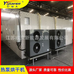 Deshumidificador con Bomba de Calor 380V R-410A Metálico de Ahorro Energético para Uso Industrial - Product Image 3