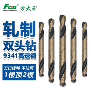 Fangdawang Rolled Double-Ended Twist Drill Bit 9341 High-Speed Steel 3.5mm Metal Drilling - Product Image 1