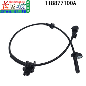 เซ็นเซอร์ล้อรถเทสล่า รุ่น Y 118876100A 118877100A เซ็นเซอร์ ABS ด้านหน้า ด้านหลัง อะไหล่ทดแทน - Product Image 4