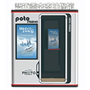 Machine de photomaton en bois, miroir vintage, appareil photo, cadre de fond de scène style mariage, accessoires et kit de montage - Product Image 1