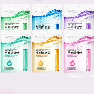 Oem Bioaqua nhãn hiệu riêng Sản phẩm làm đẹp Hàn Quốc vitamin C chống nhăn chống lão hó<span class=keywords><strong>a</strong></span> da tinh tế làm trắng làm ẩm mặt nạ trên khuôn mặt - Product Image 2