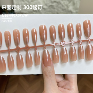 Xiaohongshu, superventas, uñas portátiles, rubor de ojo de gato de gama alta, puntas hechas a mano, pegatinas de uñas falsas de deseo puro para chica caliente - Product Image 3