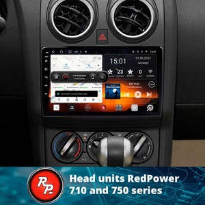 Redpower hi-fi Car DVD per <span class=keywords><strong>Nissan</strong></span> <span class=keywords><strong>Qashqai</strong></span> <span class=keywords><strong>1</strong></span> J10 2006 - 2013 DVD Radio DSP lettore multimediale navigazione Android 10.0 - Product Image 5