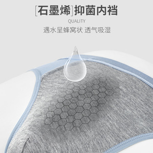 Intimo da <span class=keywords><strong>uomo</strong></span> Multipack slip in <span class=keywords><strong>microfibra</strong></span> modale con cintura coperta mutande con tocco setoso - Product Image 4