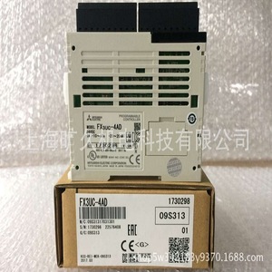 Module de contrôle industriel Mitsubishi FX3UC-4AD PLC 220V 50Hz fabriqué au Japon - Product Image 5
