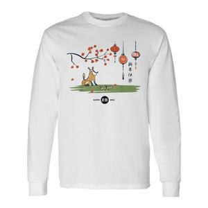 T-shirt a maniche lunghe con zodiaco cinese dell'anno del cane della terra - Product Image 1