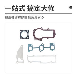 Kit de Juntas para Motor Diésel Yanmar 3TNV70, Piezas Completas para Reparación General de Excavadoras y Camiones Pesados - Product Image 3