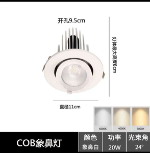 10W 20W 30W 40W COB Downlight đen/trắng vỏ mô hình AC85-265V Chất lượng cao Downlight 360 độ trái và phải điều chỉnh - Product Image 4