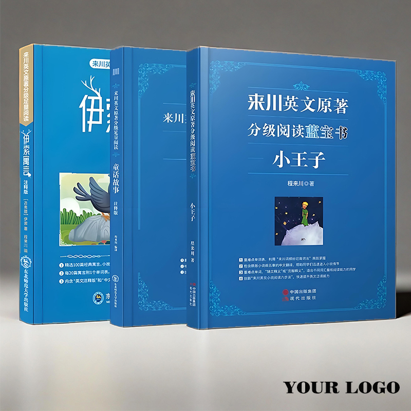 Paperback book