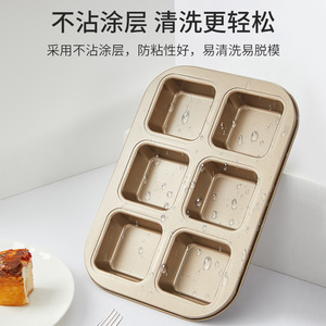 Square Non-Stick Baking Pan 12-Cavity Mini Toast Bread Mold Cake Cup Mold Oven <b>Safe</b> Cake <b>Tools</b> - Product Image 5