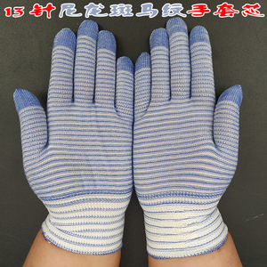 ถุงมือไนลอนลายม้าลาย 13 เข็ม ยาวถึงข้อมือ น้ำหนักเบา ระบายอากาศได้ดี ใช้ได้ทุกวัน ถุงมือทำงาน - Product Image 4