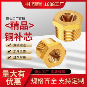 Adaptateur de filetage de tuyau en laiton JPTBX, convertisseur conique interne/externe BSPT, résistant à haute pression, design moderne et simple - Product Image 5