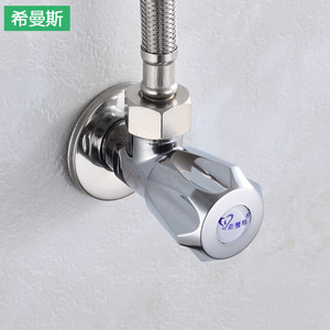 Robinet d'arrêt Hemans à filetage mâle 15 mm, finition chromée, pour eau chaude et froide - Product Image 2