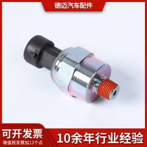 Sany Heavy Industry Pressure Sensor Gauge Type Thread Mount 1 <b>Bar</b> For Heavy Industry Hydraulic <b>Pump</b> Concrete Truck Repair Parts - Product Image 5