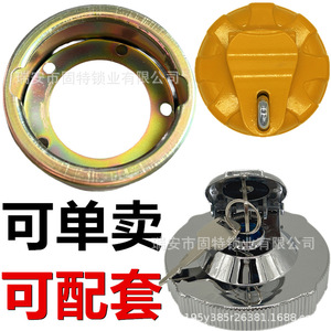 Support de réservoir de carburant XCMG à ouverture unique en plastique argenté pour remplacement et réparation - Product Image 5