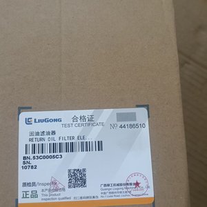Filtro de Retorno de Aceite Compatible Liugong 53C0005C3 para Excavadora y Cargadora de Ruedas, Piezas de Maquinaria de Construcción Directas de Fábrica - Product Image 6