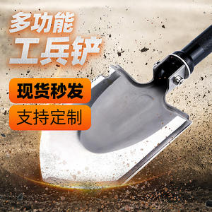 Pelle de tranchée multifonctionnelle pliable en acier au manganèse, portable pour le camping, la survie et l'utilisation en véhicule - Product Image 5