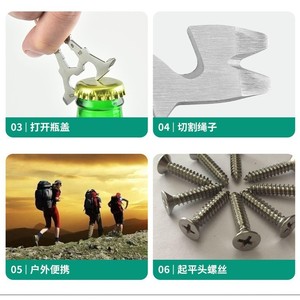 Outdoor Multi Functional Tool Card Stainless Steel Portable Keychain Repair Disassembly Shark Shape - Product Image 5